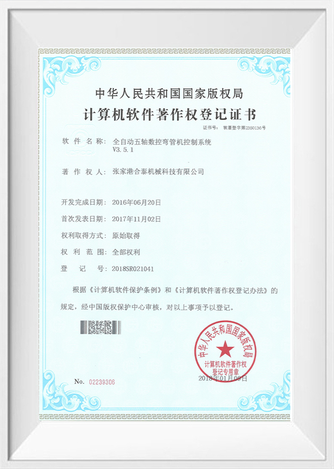 Gipfel Precision Machinery Co.,Ltd